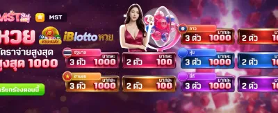 โปรโมชั่น d199 รับฟรี 588 banner